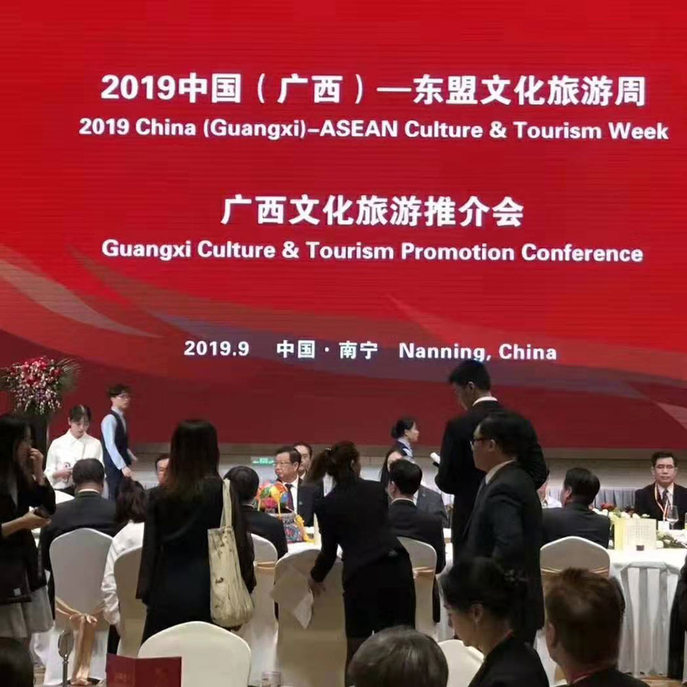 全域旅游大集市，魅力海城！