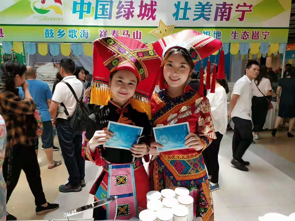全域旅游大集市，魅力海城！