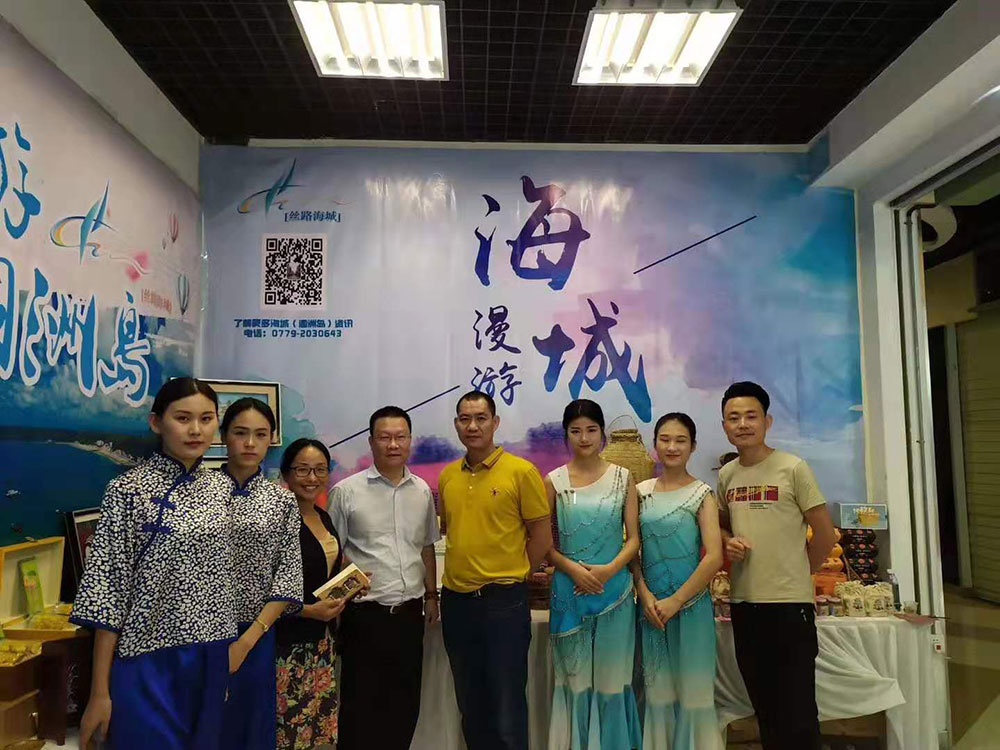 全域旅游大集市，魅力海城！