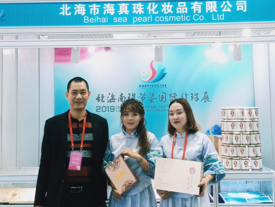 全城矚目南珠節(jié)盛典，海真珠創(chuàng)享南珠之美