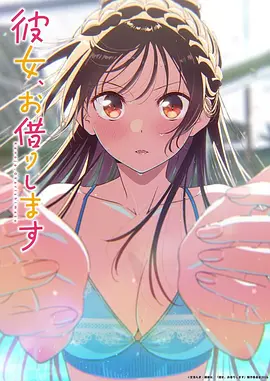 动漫海报 鬼灭之刃
